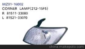 【明梓品牌汽車燈具 塑件 豐田 凱美瑞 角燈MZ01-16002】價格,廠家,圖片,其他車身及附件、外飾、改裝,丹陽市明梓塑件制造-