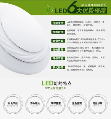 【諾佰仕吸頂燈現代簡約LED燈具客廳燈臥室書房燈餐廳飯廳燈飾】價格,廠家,圖片,吸頂燈,蓬萊市環球照明器材廠-